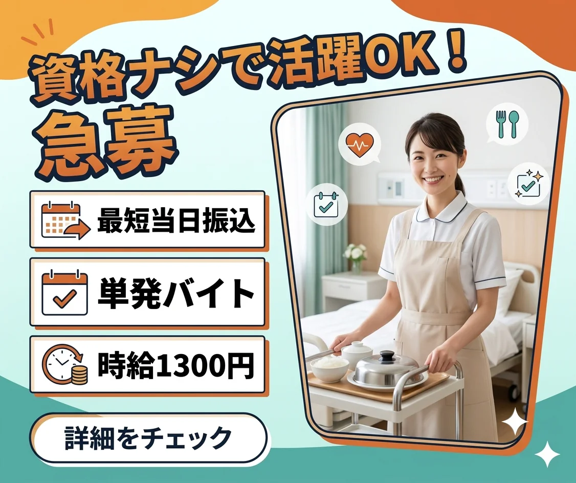 バイト先の写真