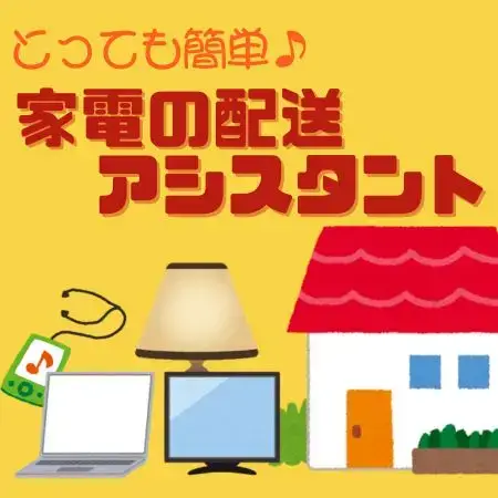 バイト先の写真