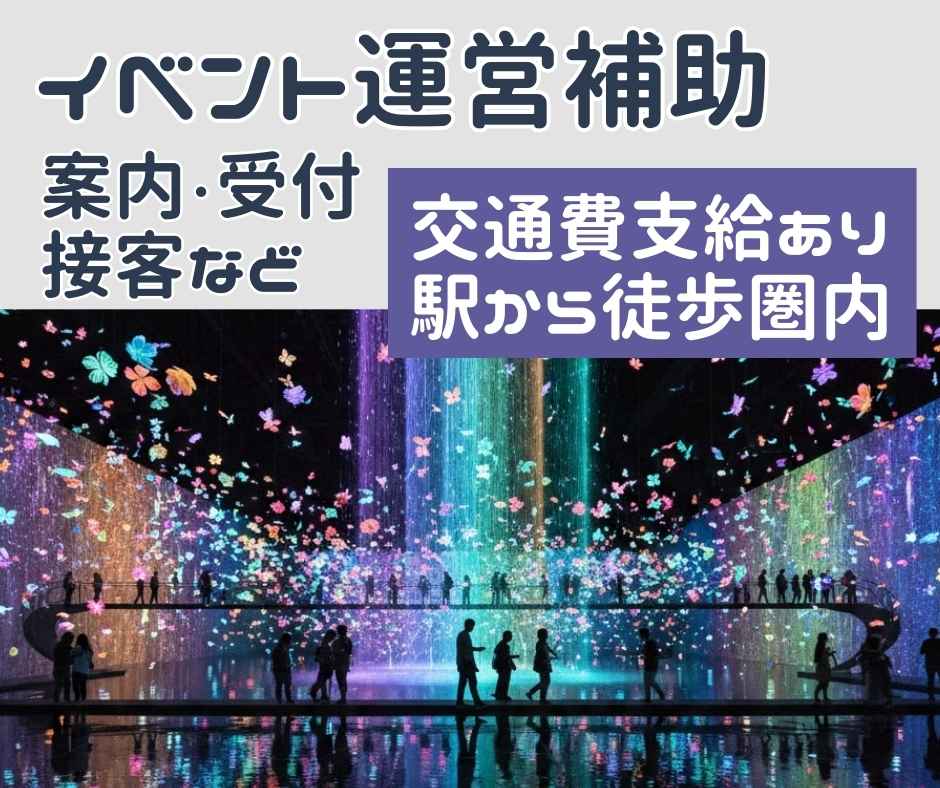 バイト先の写真