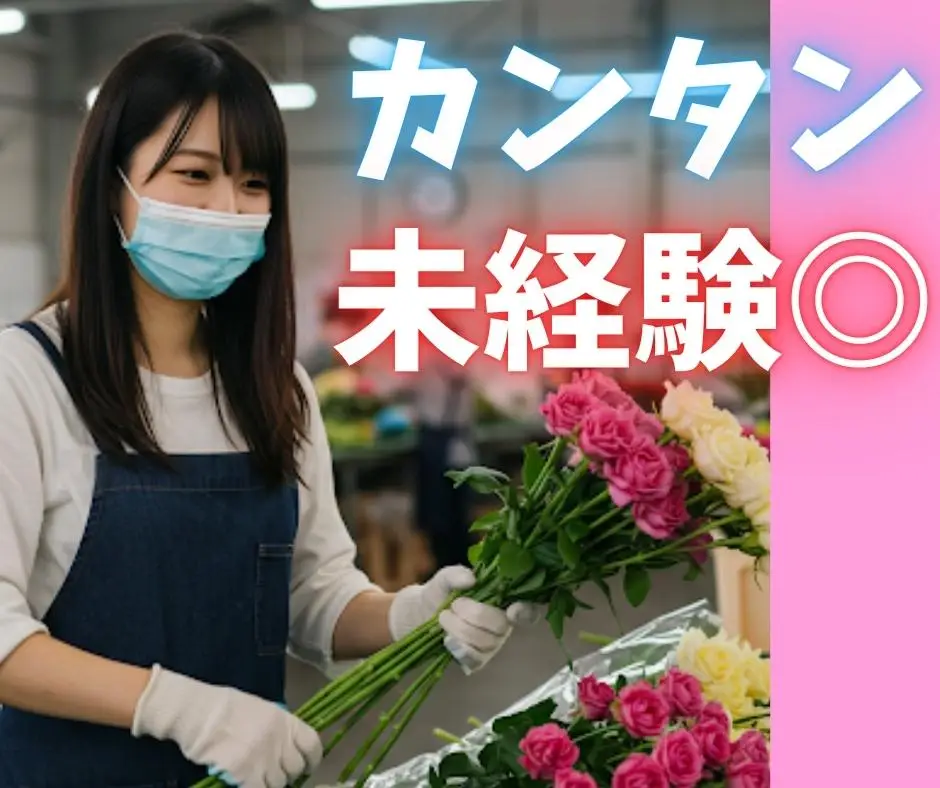 バイト先の写真