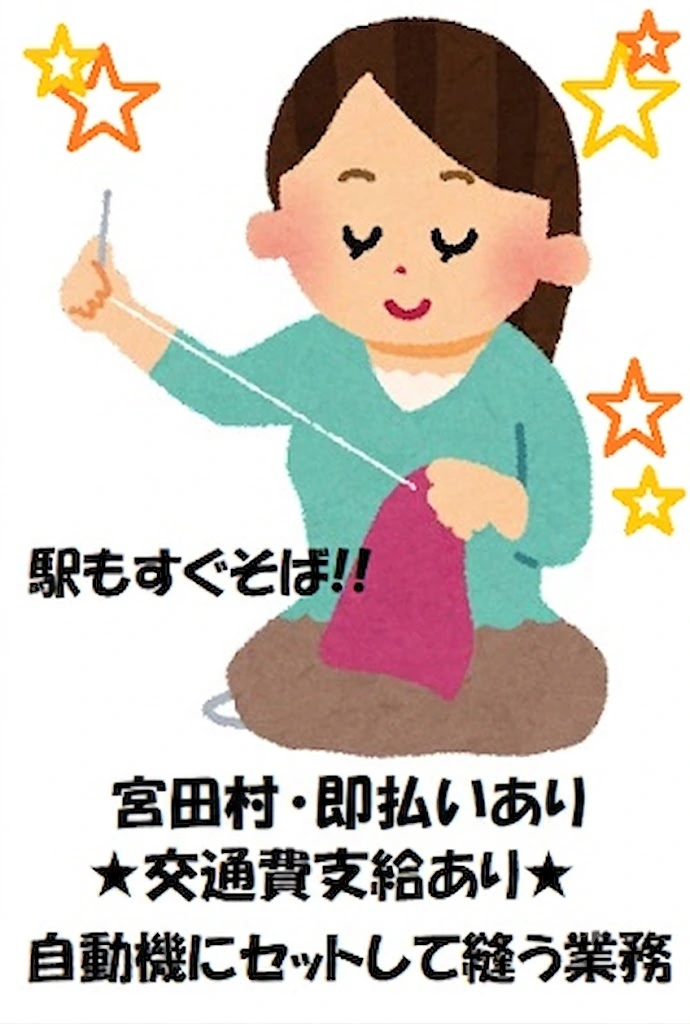 バイト先の写真