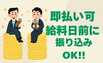バイト先の写真