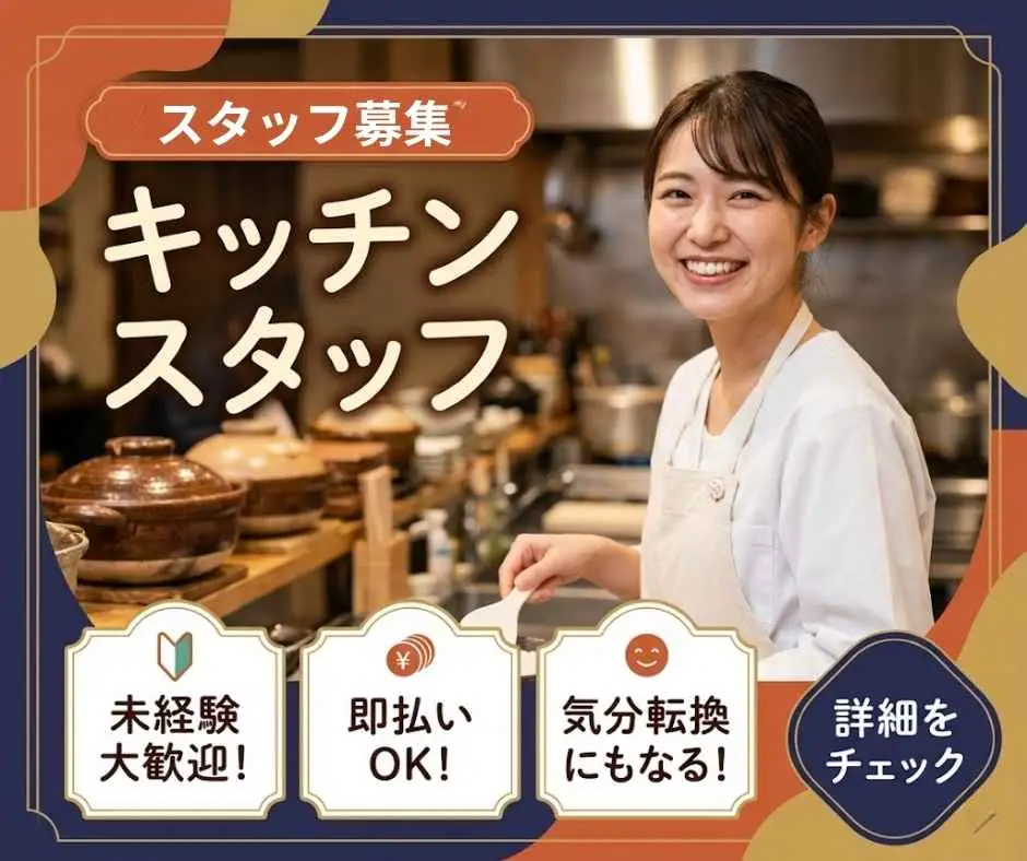 バイト先の写真