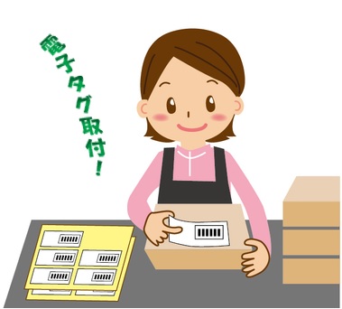 バイト先の写真