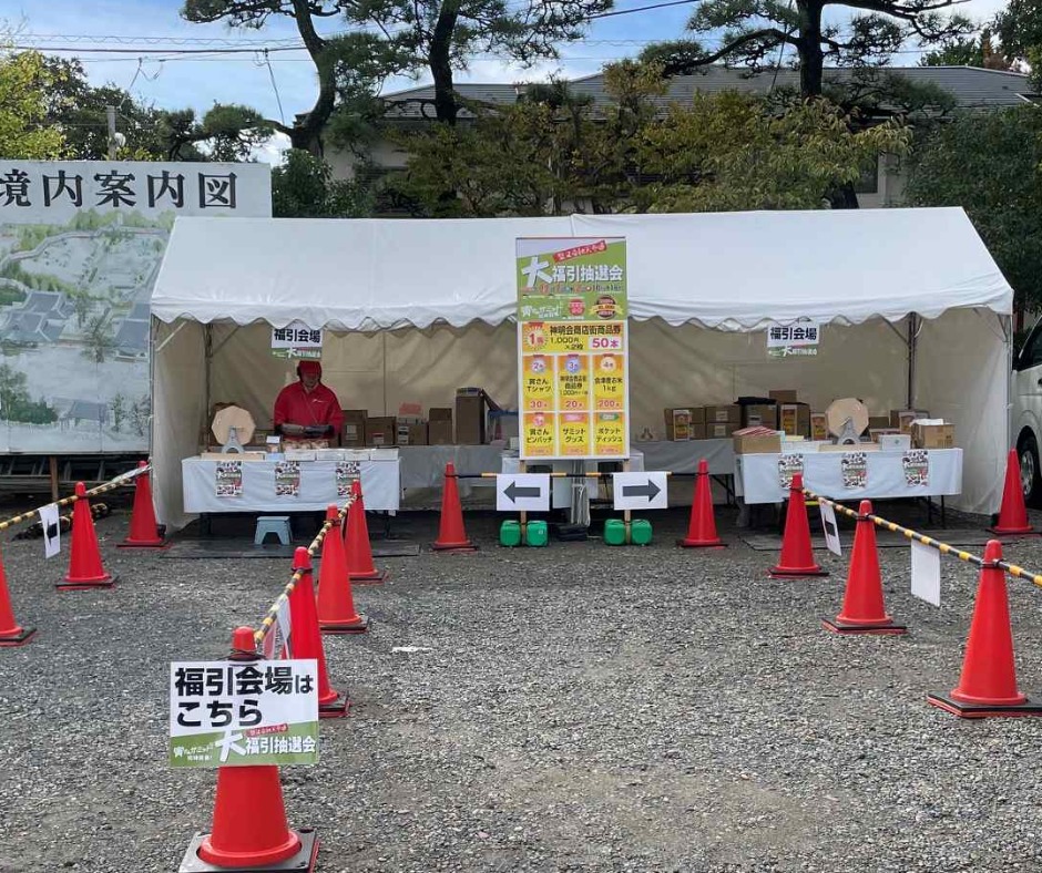 バイト先の写真