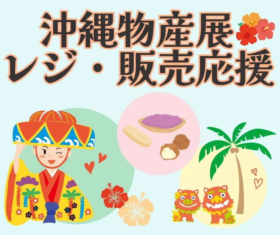 バイト先の写真