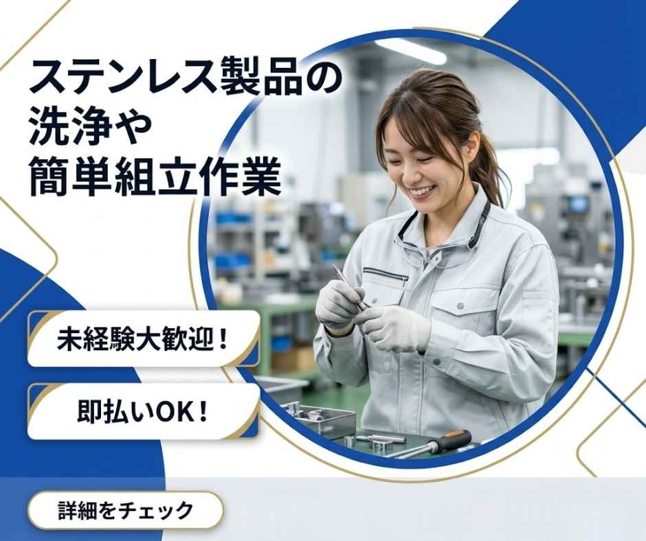 バイト先の写真