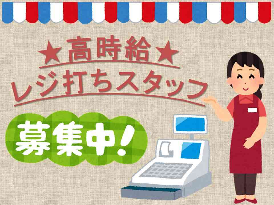 バイト先の写真