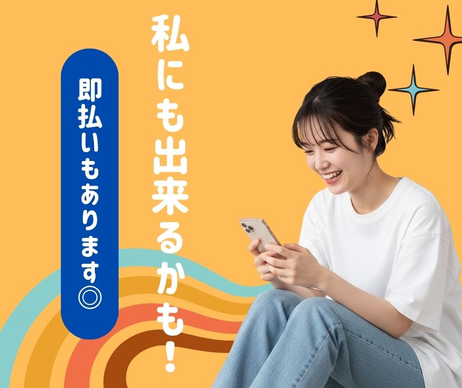 バイト先の写真