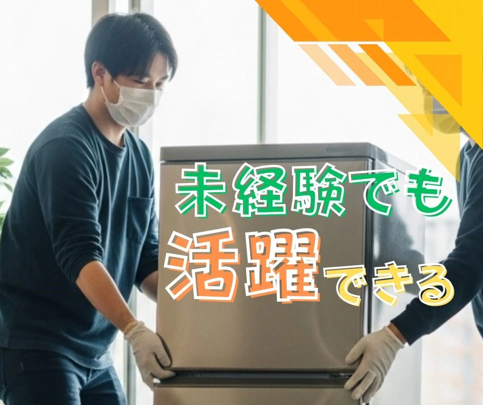 バイト先の写真