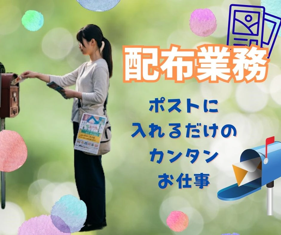 バイト先の写真