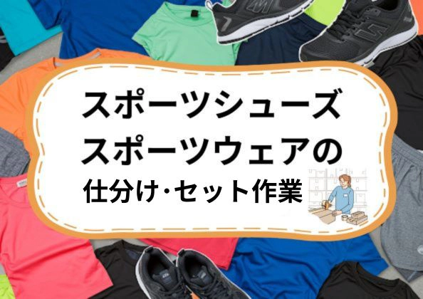 バイト先の写真