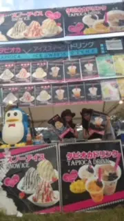 バイト先の写真