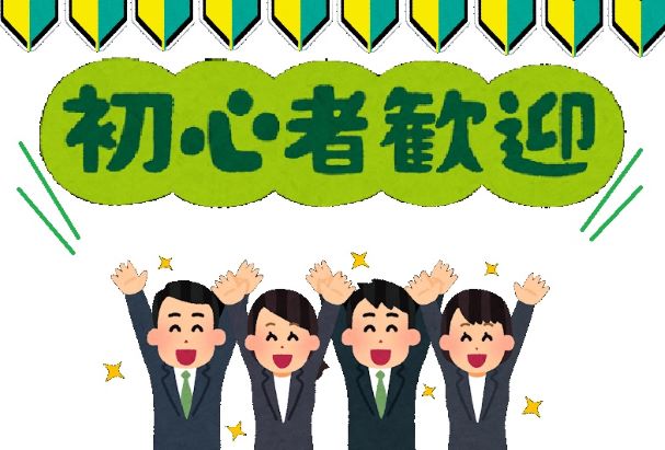 バイト先の写真
