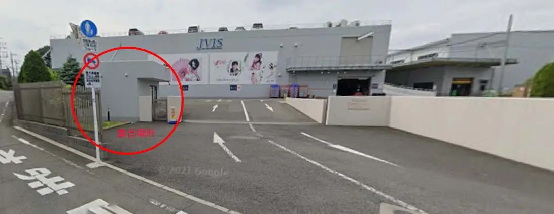 バイト先の写真