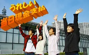 バイト先の写真