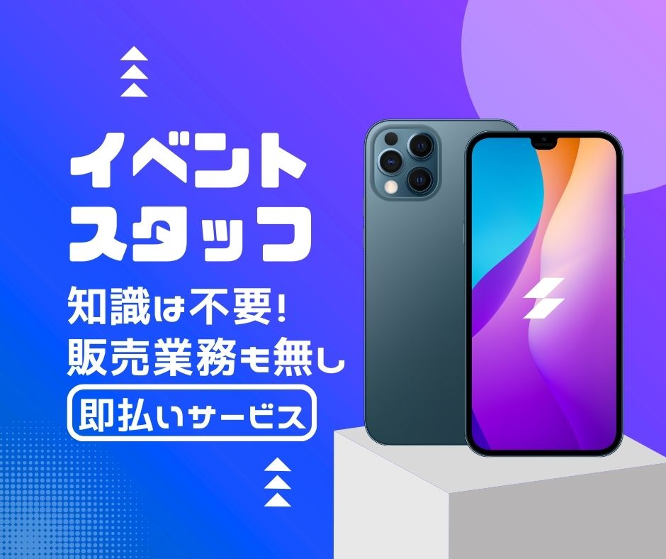 バイト先の写真