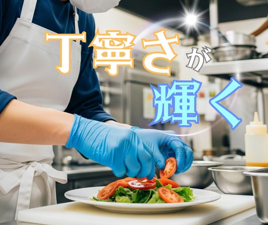 バイト先の写真