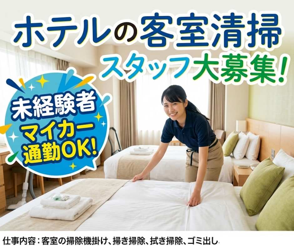 バイト先の写真