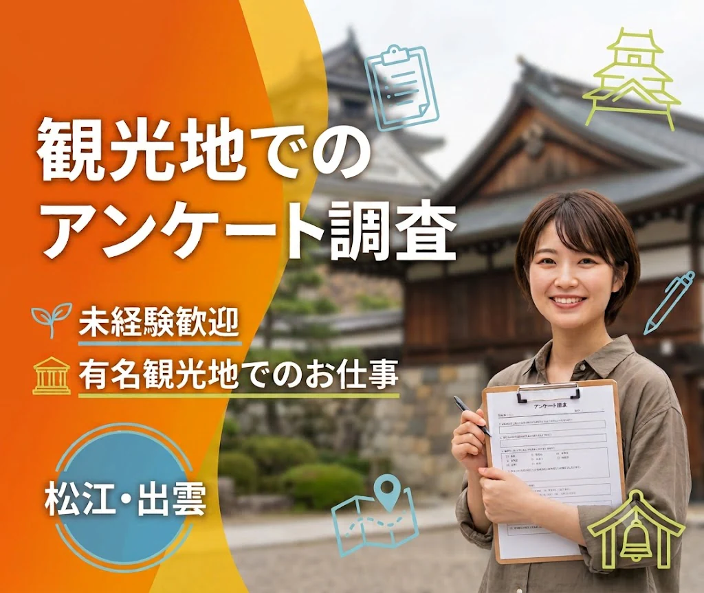 バイト先の写真
