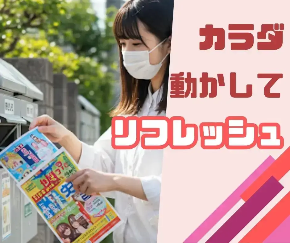 バイト先の写真