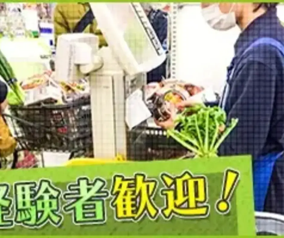 バイト先の写真