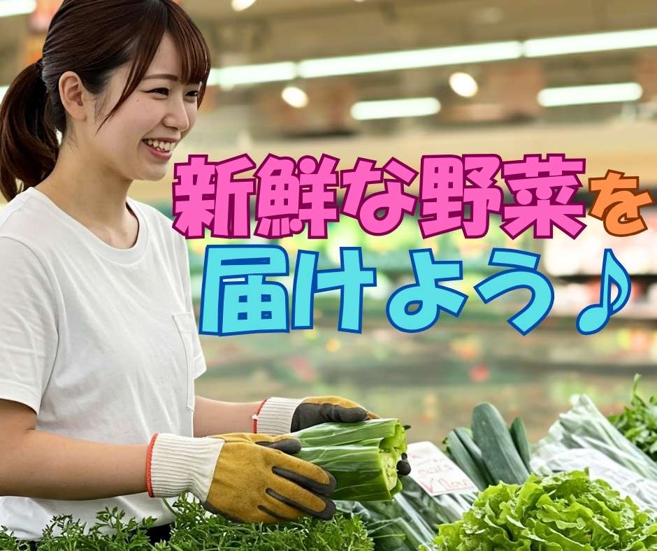 バイト先の写真