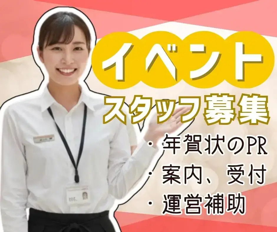 バイト先の写真