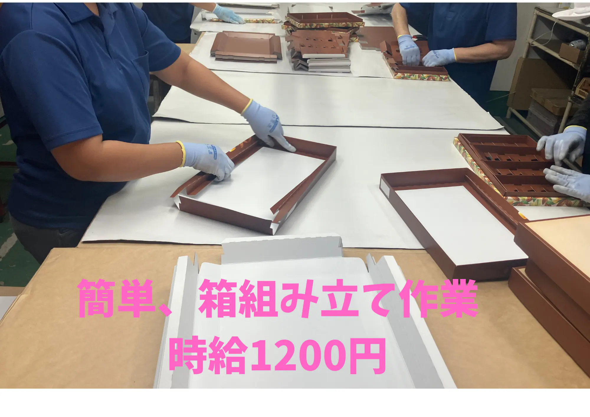 バイト先の写真