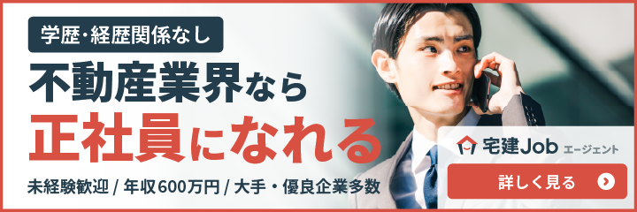 アルバイト バイト探しならフルキャスト