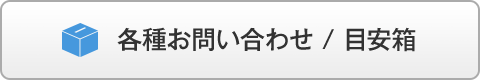 よくあるご質問 短期アルバイト バイト探しならフルキャストのキャストポータル キャスト専用サイト